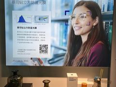 -Trend1881视光·蔡司视觉(领展广场店)
