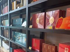 -和瑞广场