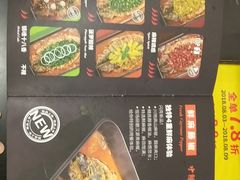 -鱼酷活鱼烤鱼(梅江印象城店)
