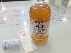 -托克逊老四号餐厅