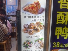 -盒煮先卤面(沙坡尾店)