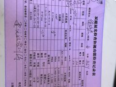-标准眼镜·蔡司官方授权店(和平路总店)