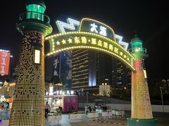 -东港音乐喷泉广场