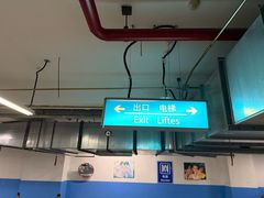 -北京东直门智选假日酒店