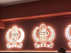 -银记肠粉店(广钢店)