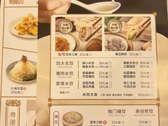 -东方饺子王(中央大街创始店)