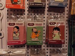 -三联书店(中环店)