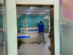 -中农大我爱我爱动物医院(甜水园店)