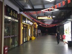 -麦当劳(庐山服务区店)