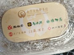-清真马祥兴菜馆(云南北路店)