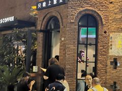 门面-很久以前羊肉串(昌里路三钢里店)
