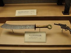 -中国人民抗日战争纪念馆