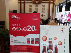 -王宝和酒家(黄浦店)