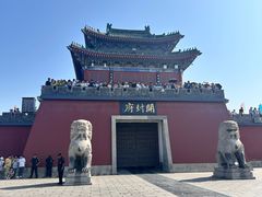 -开封府