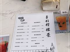 -林香柠·柠檬茶