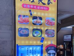 -乾隆美食·本帮菜(黄河路店)