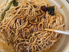 -岳记老成都三味面