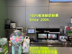 -迷客夏Milksha(圆融天幕店)