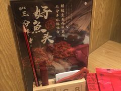 -湘间田舍(北仑银泰店)