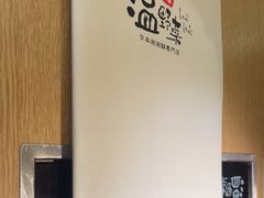 -温野菜涮涮锅(大悦城店)