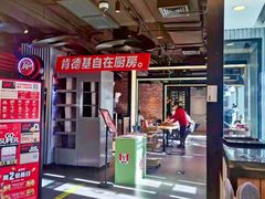 -肯德基(蓝桥店)