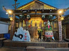 -中华巴洛克风情街