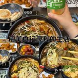 今天吃港式肥汁米线
