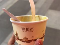 -陕拾叁-西安糕点(大雁塔店)