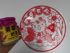 -茶力的小怪兽(梅林卓悦汇店)