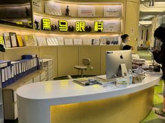 -黑马眼科·近视手术