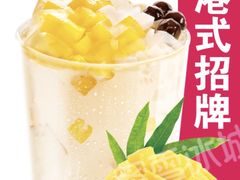 -蜜雪冰城(雄飞北尚广场店)