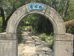 -淄博聊斋城景区