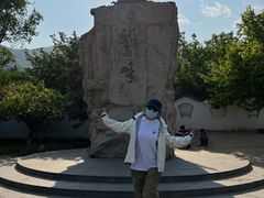 -北京鹫峰国家森林公园