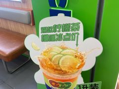 -桂桂茶(滨江龙湖天街一店)