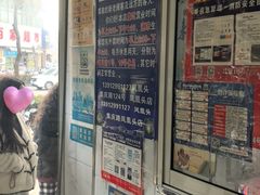 -汪家馄饨(集庆路店)