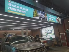 -车里行间汽车会员俱乐部·KSG隐形车衣星光店