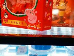-DQ·蛋糕·冰淇淋(昌平国泰店)