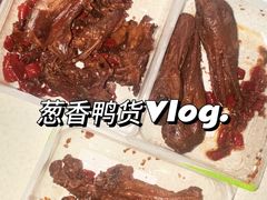 -郴州特产舜华临武鸭(郴州西站店)