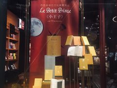 -西西弗书店&矢量咖啡(凯德晶萃广场店)