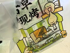 -南洋大师傅(长楹天街店)