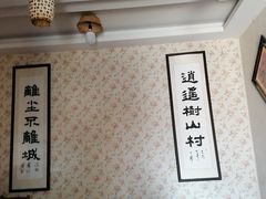 -云河农家乐饭店(福禄缘树山店)