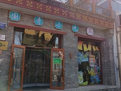 -护国寺小吃(东四店)