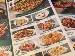 -驿楼兰·新疆菜(火车站店)