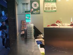 -1点点(领事馆店)