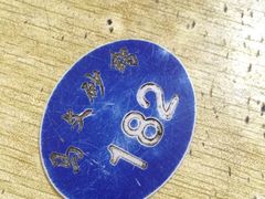 -清真·马文砂锅大全(麦苋街店)