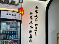-印象徽州·正宗徽菜体验店
