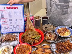 -张庆烤肉·清真