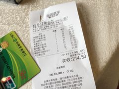 账单-南园酒家(前进路店)