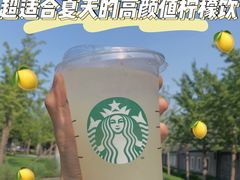 冰摇柠檬茶BTL-星巴克臻选(北京颐堤港中心第二店)