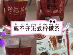 -孖记茶档·热腾茶餐(乐峰店)